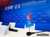 "Газпром недра" построит завод СПГ в Красноярском крае