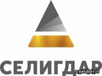 Селигдар 3 октября проведет сбор заявок на второй выпуск "золотых" облигаций