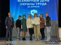 На ММК-МЕТИЗ провели командный конкурс по охране труда
