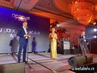 Удоканская медь стала победителем престижной премии в номинации «Прорыв года»