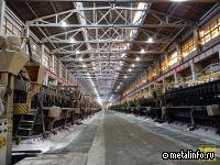 Русал разместил четвертый выпуск коммерческих облигаций