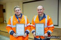 СГОК провел первые отраслевые экзамены по оценке квалификации монтеров пути