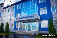 Тула-Сталь переименована в Промсорт-Тула