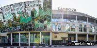 Центр спорта "Самбо-70" капитально отремонтируют на юго-западе Москвы