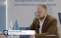 Дом на стальном каркасе: стереотипы и реальность