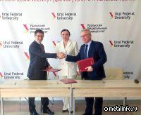 КУЗОЦМ, УрФУ и школа №21 подписали трехстороннее соглашение о старте образовательного проекта