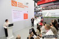 ПНТЗ представил передовой проект полигона промышленных отходов