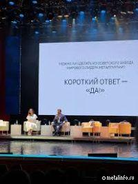 Северсталь выпустила книгу о становлении эффективного частного бизнеса в России