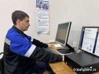 Работники БМК осваивают систему дистанционного обучения