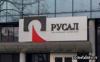 РУСАЛ вошел в число лидеров рейтинга социальной ответственности бизнеса