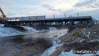 Быстровозводимый мост от КРМЗ в Иркутской области откроет дорогу на Байкал