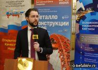 В РФ реализуется ряд инвестиционных проектов в сфере производства нержавеющих и специальных сталей