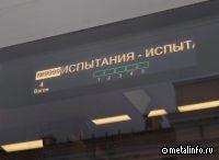 РЖД: На Урале обкатывают новую модификацию «Финиста»