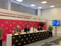 КУМЗ презентовал журнал «Сфера»