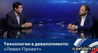 Передовые решения и тренды — в новом выпуске «Технологии в девелопменте»