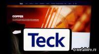 Канадская Teck планирует удвоить производство меди к 2030 г.