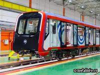 Замоскворецкая линия метро получила 96 вагонов «Москва-2026»