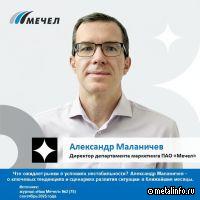 Что ожидает рынки в условиях нестабильности?