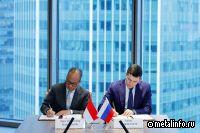 Россия и Индонезия заключили меморандум о сотрудничестве в области судостроения