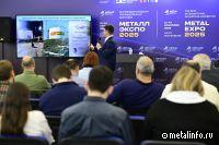 ЦНИИПСК провел конференцию по резервуаростроению в рамках «Металл-Экспо’2025»