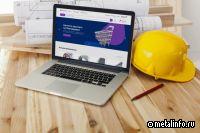 Платферрум объединил девять услуг и сервисов для поставщиков и клиентов