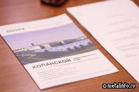 В Краснодаре началось строительство индустриального парка «Копанской»