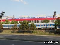 Суд подтвердил национализацию завода металлоконструкций в Краснодаре