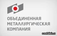 ОМК предоставит гранты на проекты в области креативных индустрий в Выксе и Кулебаках