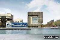Thyssenkrupp начинает строительство установки восстановления железа в Дуйсбурге