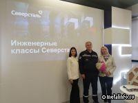 При поддержке Северстали в Костомукше стартовал федеральный проект «Профессионалитет»