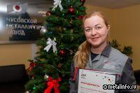 Сотрудница ОМК вошла в число лучших специалистов по охране труда Урала