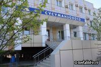 Сусуманзолото в 2022 году сократило чистую прибыль по РСБУ в 5 раз
