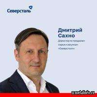 Блиц-интервью с директором по продажам сырья и закупкам Северстали
