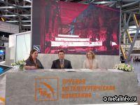 ТМК представила решения для строительной отрасли на выставке 100+ TechnoBuild