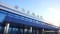 Недостающие деньги на ремонт аэропорта в Казахстане планируют выделить из Спецфонда