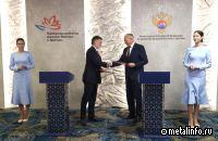 Селигдар и правительство Якутии подписали соглашение о развитии внутреннего туризма