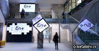 Эн+ и Амурская область обсудили проект строительства ветропарка в регионе