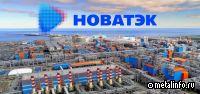 Совет директоров НОВАТЭКа утвердил отчет об устойчивом развитии