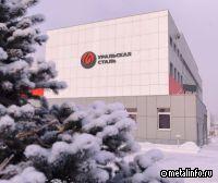 Уральская Сталь получила лицензию для исследования загрязнения окружающей среды