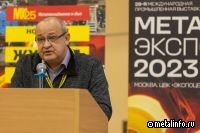 Как остановить падение ломосбора цветных металлов?