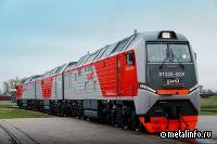 ТМХ получил сертификат соответствия на грузовой тепловоз 3ТЭ28