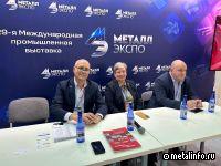 Производители, поставщики и потребители цветных металлов обсудили рынок на "Металл-Экспо"