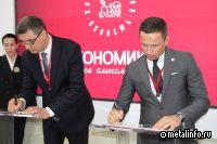 В ОЭЗ «Владимир» появится два новых производства
