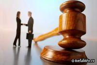 Часть имущества Златоустовского метзавода продали с торгов за 900 млн рублей