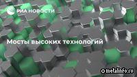 29 ноября – Мостодень!