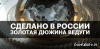 Видеофильм об одном из крупнейших месторождений Енисейского золотого пояса
