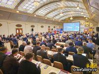 Ашинский метзавод принял участие в конференции «Нержавеющая сталь и российский рынок»