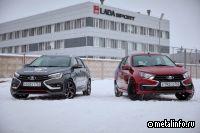 Lada представит на «байкальской миле» два прототипа линейки sport