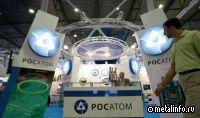 Росэнергоатом не видит рисков для своей работы в 2024 году, несмотря санкции