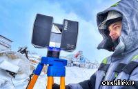 Как Норникель использует LiDAR-сканеры для инновационного строительства